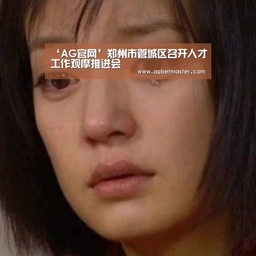 AG百家乐