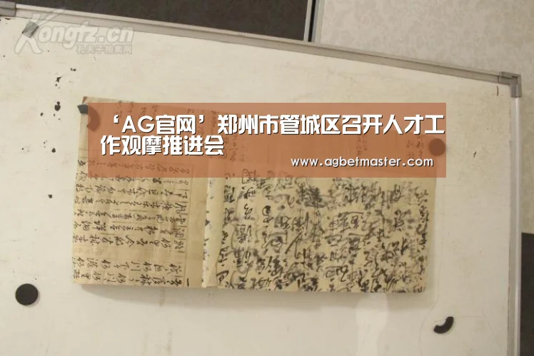 AG百家乐