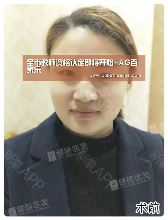 AG篮球