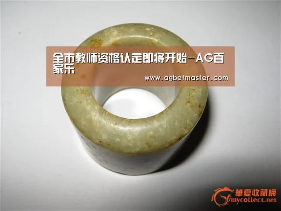 AG棋牌