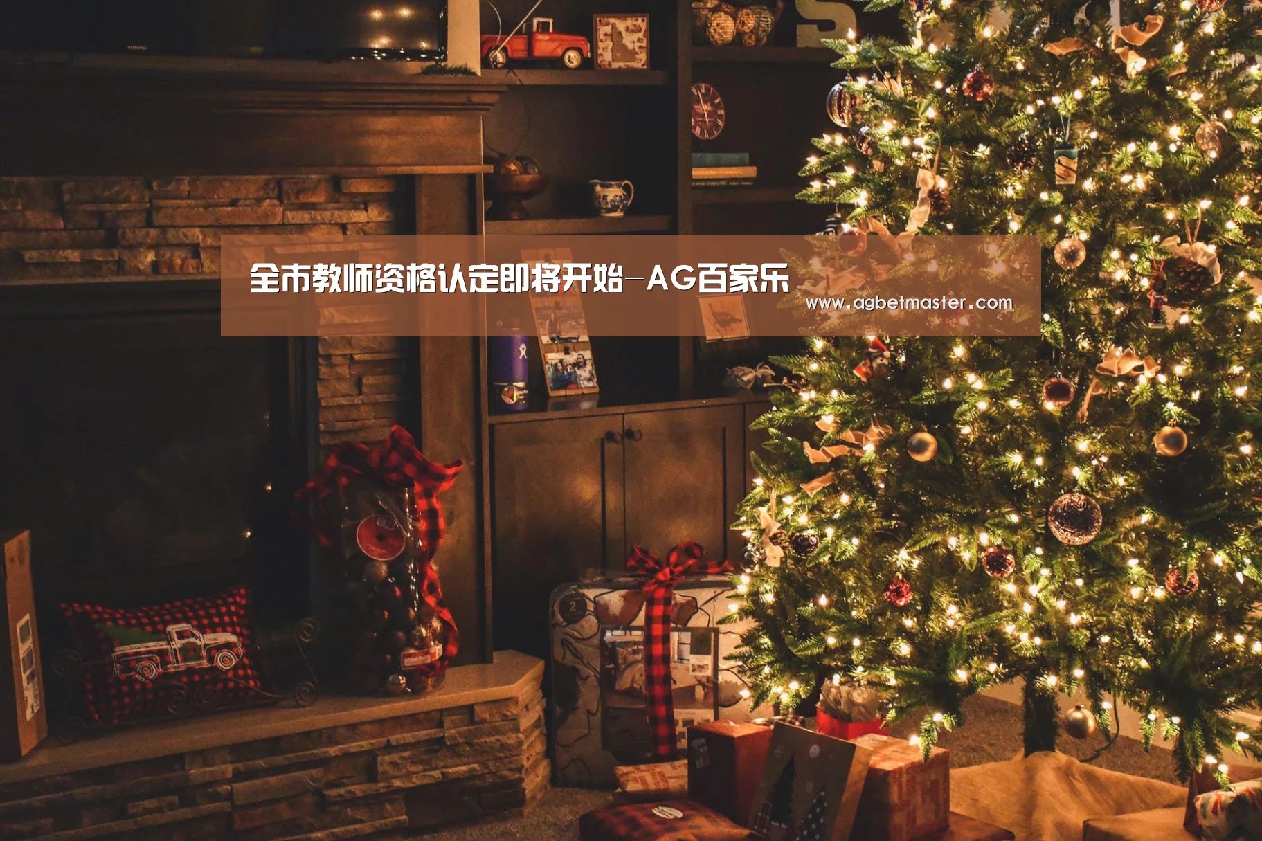 AG官网