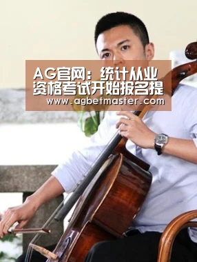 AG官网