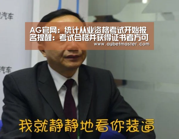 AG百家乐