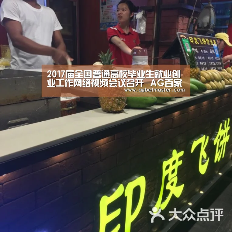 AG官网